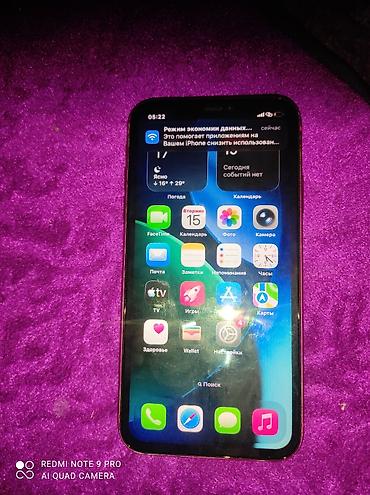 iphone 12 max pro: IPhone 11, Б/у, 128 ГБ, Красный, 100 % — 5