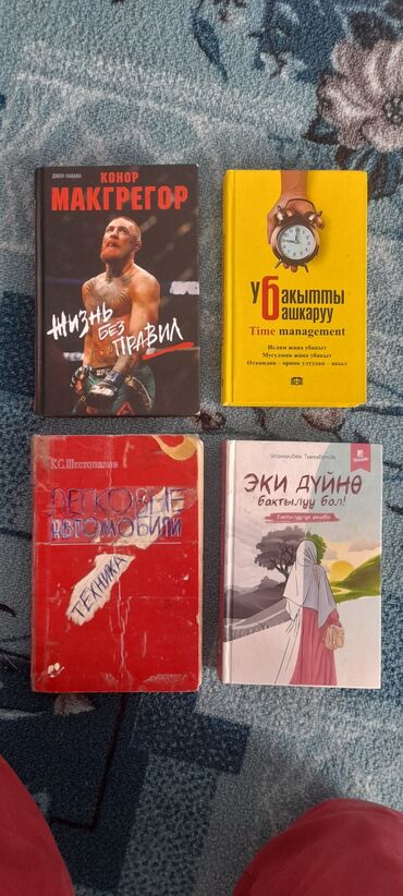 Другие книги и журналы: Продаю книги и Джынсовый шортик