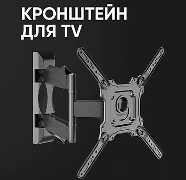 Кронштейн для TV, настенный, поворотно-выдвижной. 32-65 диагональ at lalafo.kg Кронштейн для TV, настенный, поворотно-выдвижной. 32-65 диагональ