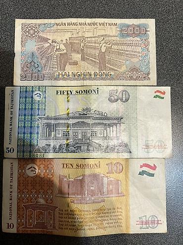 монетка: Набор советских, сирийских, таджикских, белорусских, грузинских и — 10