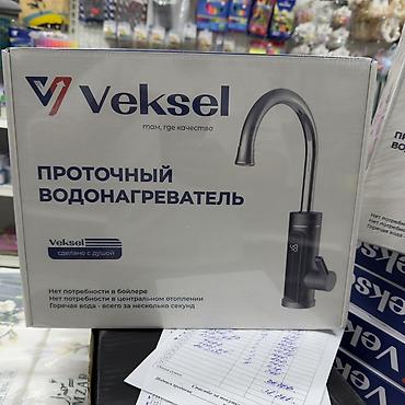 кран проточный водонагреватель: Проточный водонагреватель Veksel - Мгновенный нагрев воды прямо из — 1
