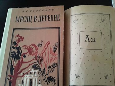 Bədii ədəbiyyat: Книги. Чтобы посмотреть все мои обьявления, нажмите на имя продавца -da lalafo.az — 15 Bədii ədəbiyyat: Книги. Чтобы посмотреть все мои обьявления, нажмите на имя продавца — 15