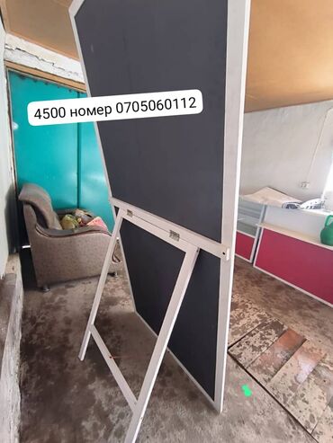 Другое оборудование для бизнеса: Для магазинов аксессуары — 9