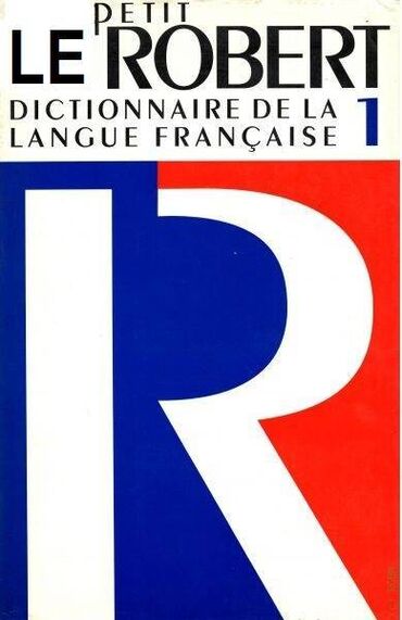 журналы 90 х: Продаю книги по изучению французского языка. В отличном состоянии