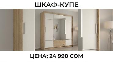 standing mirror: Шкаф-купе с раздвижными дверями. - Современный дизайн: сочетание — 1