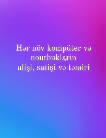 termo lux: Hər növ kompüter və noutbuklarin alişi, satişi və təmiri