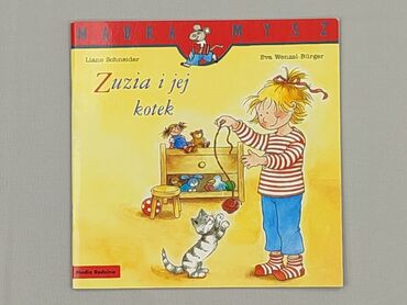 Книга, жанр - Для дітей та підлітків, стан - Ідеальний