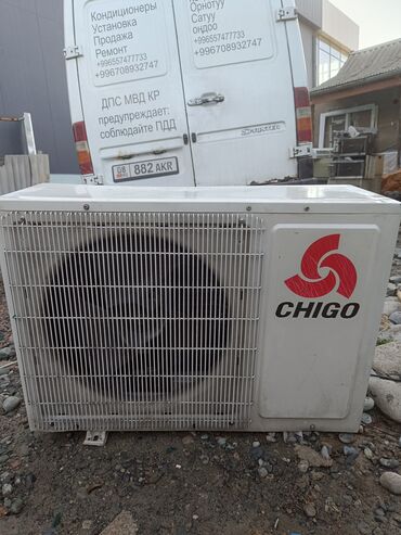 Кондиционеры: Кондиционер TCL Колонный, Охлаждение — 12