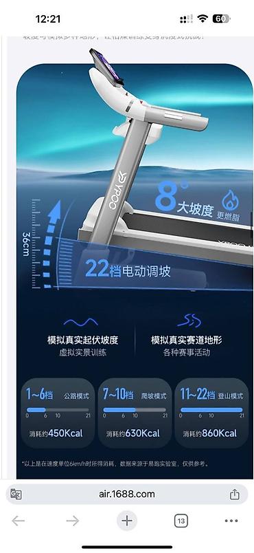 g2 pro: 🔥 Беговая дорожка Ypoo GTS2 — 38000 сом ✔️ Мощный мотор 3.5 л.с ✔️ — 2