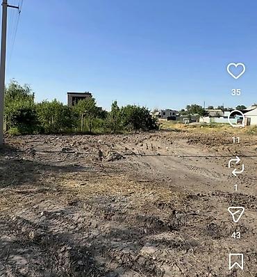 мин булак: 13 соток, Кызыл китеп — 3