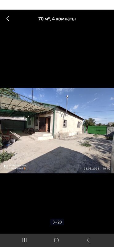 Продажа домов: Дом, 70 м², 4 комнаты, Собственник, Старый ремонт — 1