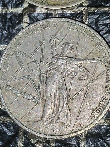 gumus pullar: Sovet dövrünə aid xırda metal pullar toplusu Tərkib: - 2 ədəd iri — 8
