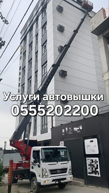 услуги хакера без предоплаты: Автовышка | Жаанын 30 м. 400 т. | Борттун 400 кг