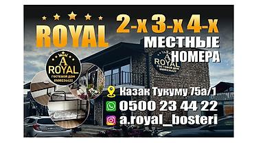 Гостевые дома на Иссык-Куле: Гостевой дом на Иссык-Куле, ROYAL, Бостери, 2 места — 1