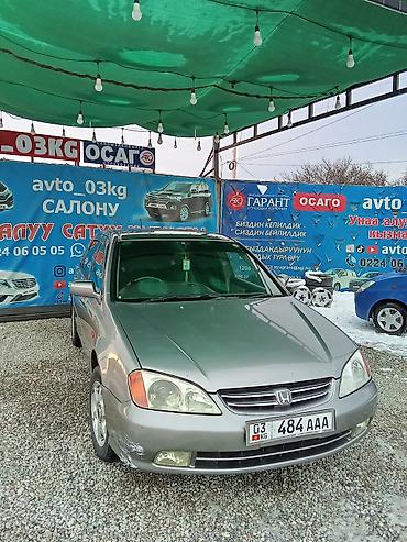 Honda: Honda Avancier: 2001 г., 2.2 л, Автомат, Бензин, Универсал — 1