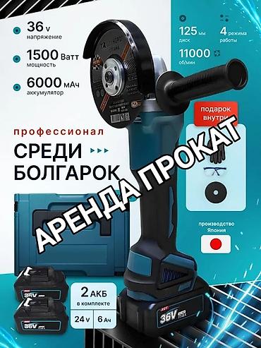 dewalt генератор: Аренда аккумуляторной угловой шлифмашины (болгарки) 36V — 1