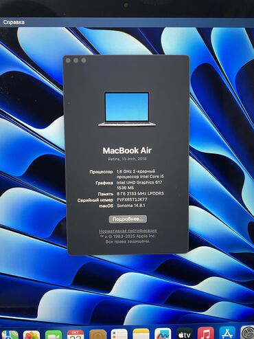 компьютер apple: Ноутбук, Apple, 8 ГБ ОЗУ, Intel Core i5, 13.3 ", память SSD