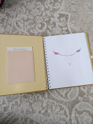 Другие товары для новорождённых: Альбом «Мой первый год. Альбом про то, как я расту» - Памятный — 12