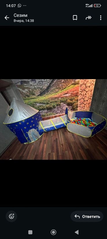 игрушка палатка домик: Игровой набор для детей: палатка‑замок + тоннель + бассейн с шариками