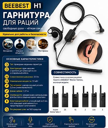geoby dr: Проводные гарнитуры, Новый, цвет - Черный — 1