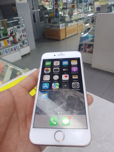 apple 9 цена: IPhone 8, Золотой