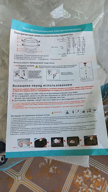 Пароварки: Многофункциональная электрическая кастрюля-пароварка TIFFANY TF-34CM — 12