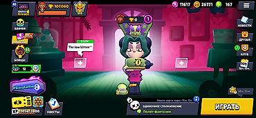 Другие игры и приставки: Аккаунт Brawl Stars - Путь к славе: 107060 трофеев (рекорд 107062) — 20