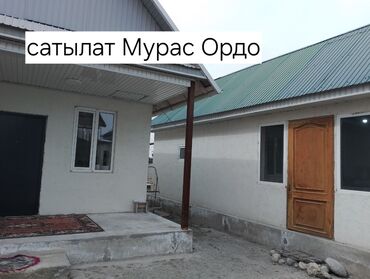 трактор мтз 82 1 в лизинг кыргызстан: 96 м², 4 комнаты, Свежий ремонт Кухонная мебель