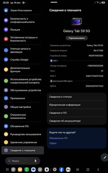 canon lbp6000b: Игровой монитор / портативный экран большого формата. На фото — 5