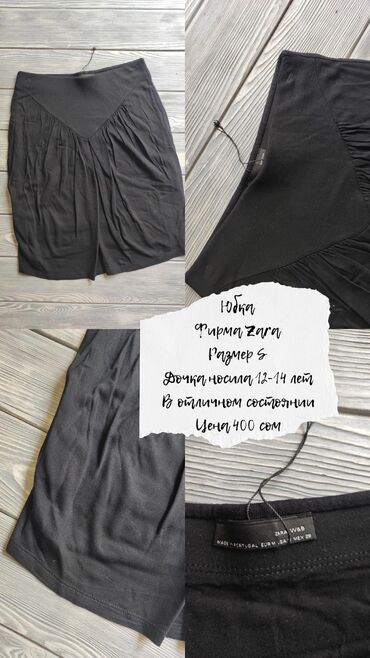 Школьная форма: Школьная форма, цвет - Белый, Б/у — 17