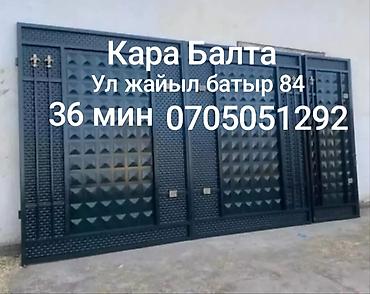 silver kitchen: Металлические распашные и раздвижные ворота с художественной ковкой — 1