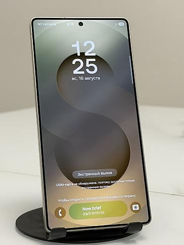 Мобильные телефоны и аксессуары: Samsung Galaxy S25 Ultra, Б/у, 256 ГБ, цвет - Серебристый, 1 SIM, eSIM — 7