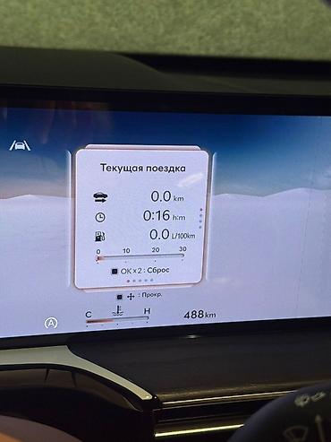 Другие автоуслуги: 🚗Русификация автомобилей теперь в Кыргызстане Владеете авто из Кореи — 5