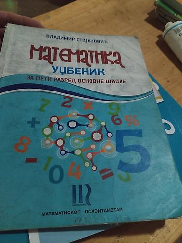 formula 1: MATEMATIKA 5 – udžbenik za peti razred osnovne škole - Izdavač — 1