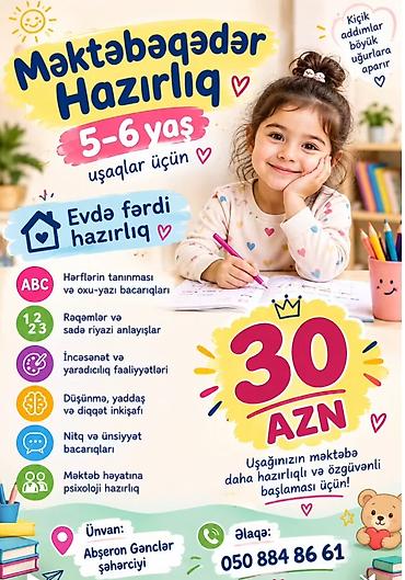Xidmətlər: Məktəbəqədər və ibtidai sinif hazırlığı, Azərbaycan dili, Evə gəlməklə — 1