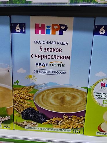 Крупы и бобовые: Hipp молочная каша «5 злаков с черносливом». - Для детей с 6 месяцев — 1