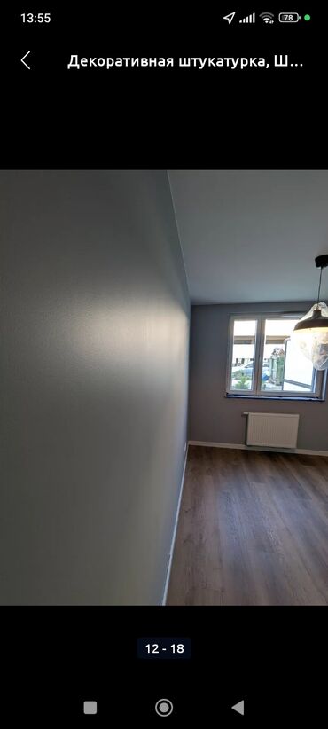 Ремонт под ключ: Ремонт под ключ | Ванны, Балконы, Бани Больше 6 лет опыта — 11