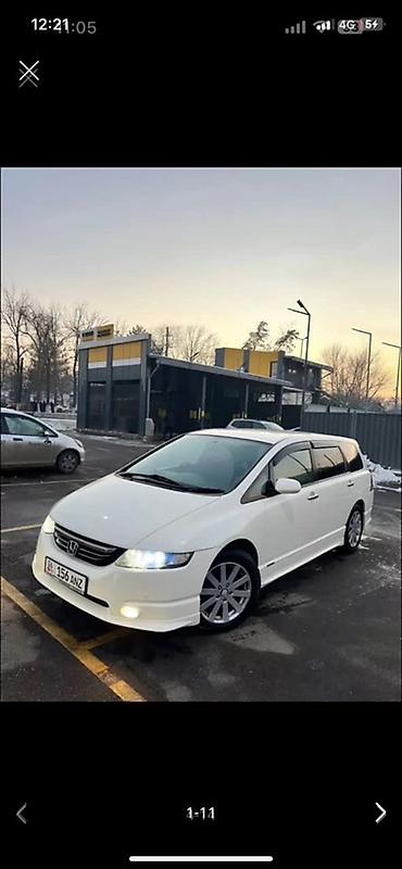 Honda: Honda Odyssey: 2005 г., 2.4 л, Автомат, Бензин, Минивэн — 1