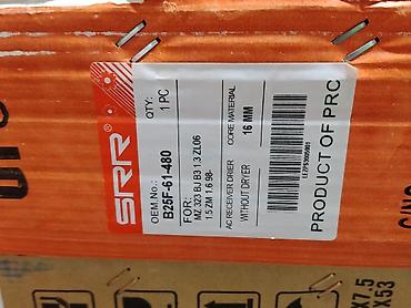 cga3 de: Осушитель ресивер кондиционера SRR (AC Receiver Drier) - OEM № — 1
