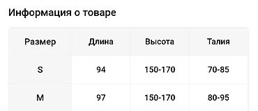 карсет: KORSET/ КОРСЕТ 10 AZN ✅ В хорошем состоянии ✅ Удобный и лёгкий — 3