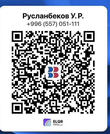 куплю собаку в бишкеке: Продаю | Ягненок | Для разведения — 2