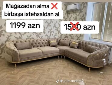 диван и 2 кресла мягкая мебель: Угловой диван, Новый, Нераскладной, Без подьемного механизма, Ткань, Бесплатная доставка в черте города