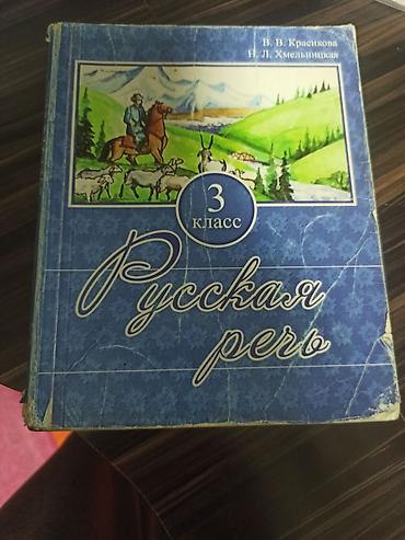 solutions elementary: Комплект учебников для 4 класса (киргизско- и русскоязычные школы - — 7