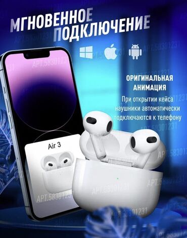 Наушники: Вкладыши, Apple, Новый, Беспроводные (Bluetooth), Классические — 2