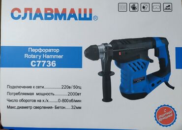 perfaratorlar: Perforator yeni keyfiyyətli argenal temiz mis sarğı ilə yeni