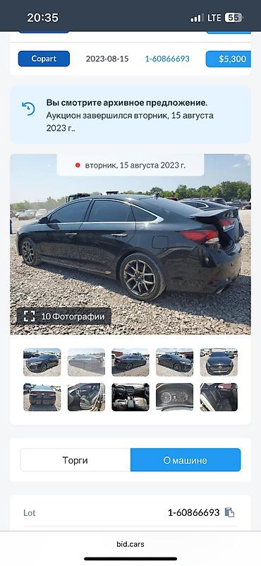Hyundai: Hyundai Sonata: 2018 г., 2 л, Автомат, Бензин, Седан at lalafo.kg — 10 Hyundai: Hyundai Sonata: 2018 г., 2 л, Автомат, Бензин, Седан — 10
