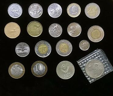 герб: Набор иностранных и российских монет (разнобой, разнометалл) для — 4
