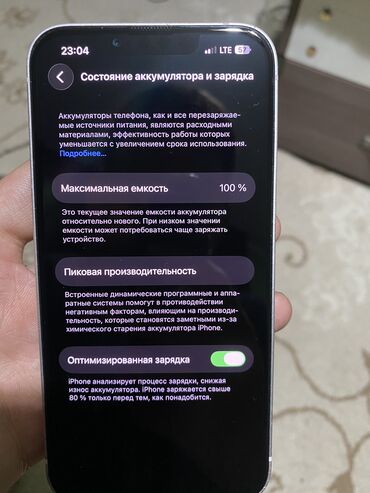 Apple iPhone: IPhone 13, Б/у, 128 ГБ, Rose Gold, Защитное стекло, Чехол, 100 % — 6