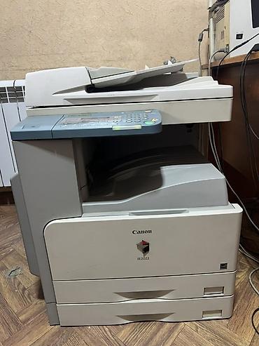 Многофункциональное устройство Canon iR2022 - Форматы: A4/A3 -