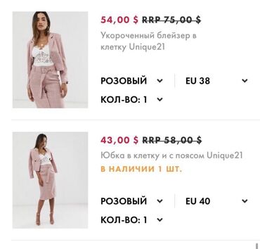 розовый пиджак: Костюм с юбкой, Модель юбки: Карандаш, Миди, Пиджак, США, M (EU 38)